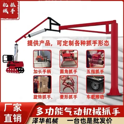 桃园市雄克卡盘爪schunk机械抓手303542PZN-plus 100-1-IS汰慷秒报价