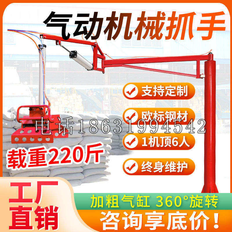 桃园市凯富 Jupiter木星电动液压机械臂制作 主从机器人机械抓手