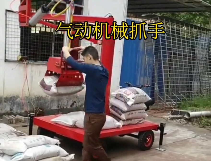 桃园市机械抓手水泥机械抓手机械抓手桃园市本地水泥机械抓手水泥机械抓手那里有桃园市气动吊砖